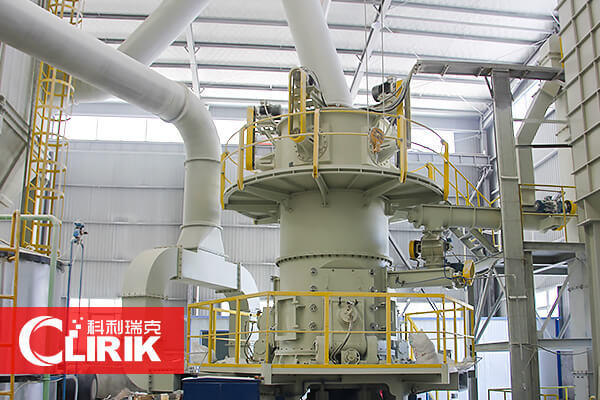 超細立式磨粉機價格受哪些因素影響？